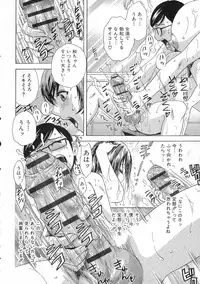 Ryoujoku!! Urechichi Paradise