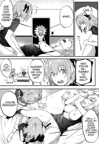 (SC2019 Spring) [Nui GOHAN (Nui)] Jeanne Alter to Futari no Astolfo (Fate/Grand Order) [English] [mysterymeat3]