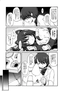 [Onija Tarou] Paraiso Girl