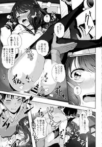 COMIC Tenma 2016-03