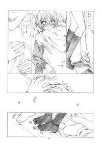 (C70) [UROBOROS (Utatane Hiroyuki) ] Toriaezu "Shoushitsu" Yonde Kara Ne (The Melancholy of Haruhi Suzumiya)