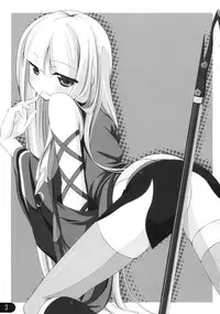 (C78) [Nurume (Surume)] honeypot (Katanagatari)