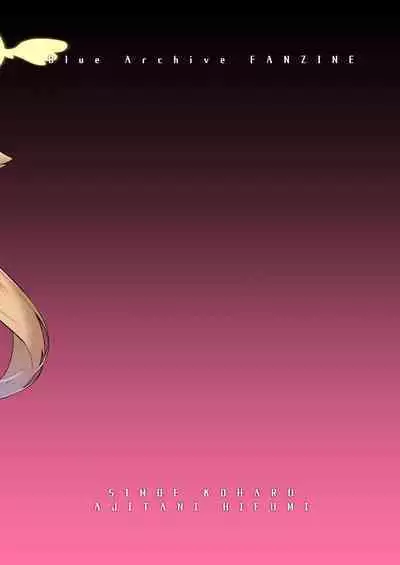 [Futsu-no-Tapioca-Yasan (Futatsuno-Peanuts)] BluArch Saimin-bu ~Shimoe Koharu Hen & Ajitani Hifumi Hen~ | 蔚蓝档案催眠部 ~阿慈谷日富美篇&下江小春篇~ (Blue Archive) [Chinese] [欶澜汉化组] [Digital]