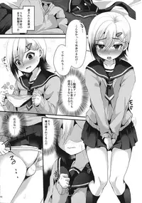 (COMITIA116) [Kome Nouka (Komezawa)] Mesu Ochi Level Lv.1