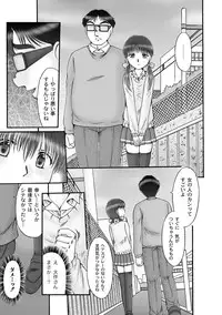 [Narusawa Aya] Ninshin Koukan Diary Ch.1-4