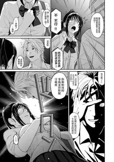 [Ryoh-zoh] Rarefure Ch. 01~31 [Chinese] [ELF个人汉化]