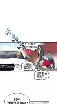 PC Goddes Room 女神网咖 21-42Chinese