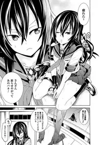 [Tendou Masae] Ochita Mesubuta-tachi - Fallen Bitches [Digital]