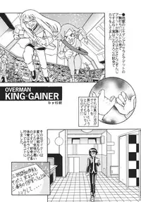 [Rippadou (Various) ] Eranyuu Tengoku Busty Heaven 2 (Various) [Digital]