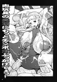 [KI-SofTWarE (Kiken Shisou)] Kiken Shisou Sakuhinshuu 4 Soushuuhon (Queen's Blade, History's Strongest Disciple Kenichi)