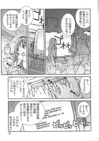 [Tachibana Seven] Shoujo no Shikumi