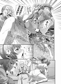 Comic Magnum Vol.24 [Digital]