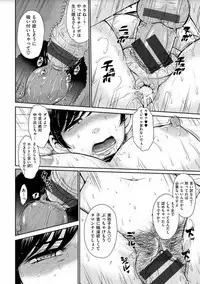 [Tsukino Jyogi] Tsuyairo Jouwa [Digital]