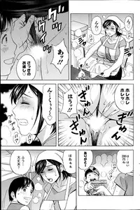 Action Pizazz 2014-11