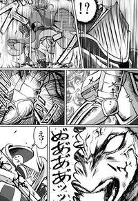 (C92) [Mujin Hangetsuban Bakudan (Hangetsuban Sonshou)] Kono Mi Kegareyou to mo (Granblue Fantasy)