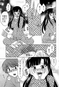 COMIC Men's Young 2009-07 (Corrected)