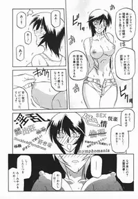 COMIC MEGAPLUS 2003-12 Vol.02