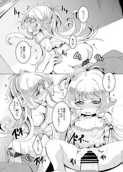 Ponkotsu Saimin Yoshinanium.