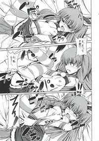 (SC58) [Daiginjou Masshigura (Doburocky)] Koisuru Chibi Gal (THE IDOLM@STER CINDERELLA GIRLS)