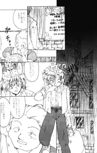 (C48) [Kensei Haou Shoukai (Zekuu Tooru)] Hadaka no Kimochi 6 (Darkstalkers, Sailor Moon)