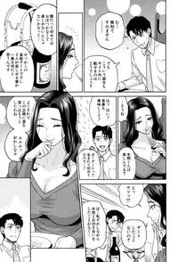 COMIC MILF 2016-04 Vol. 29 [Digital]