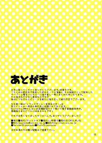 [Gattomakia (Psycocko)] Henshitsu-kei Shoujo Trans Girl - Neta Furi Tousatsu Chikan Hen [Digital]