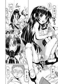 [Mihoshi Kurage] Karyou Gakuen Shotoubu Ch.1-22