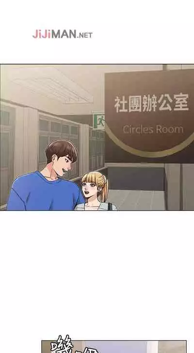 【周六连载】女友的姐姐（作者：橡果人&獵狗） 第1~22话