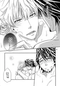 (SPARK7) [Crazy9 (Ichitaka)] [DISCO] Sairoku 2 (TIGER & BUNNY)