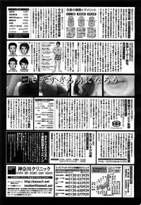 COMIC POT 2003-06 Vol. 022