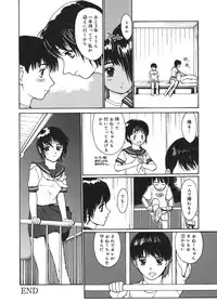 [Kio Seiji] Datsui Shigan [Digital]