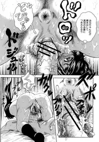 [Kuritsu Yoshihiro] Himitsu - The Honey of Crimson