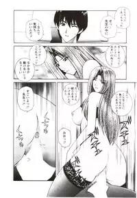 [GUN Ryuusei] Futarigurashi