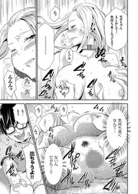 comic KURiBERON 2015-11 Vol. 37