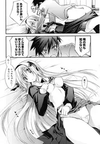 Comic Megastore H 2008-06 & 07