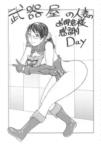 (C72) [From Japan (Aki Kyouma)] FIGTHERS YOTTAMIX 5 FYM 5Y (Queen's Blade)