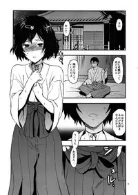 (C80) [LV.X+ (Yuzuki N Dash)] Another;Gate (Steins;Gate)