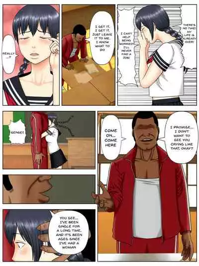 [Minazuki Mikka] Sa.Ki.Ko.Sa.Re 1 ~MenHeal Seito Hen~ | Sa.Ki.Ko.Sa.Re 1 Sex With a Mental Student Edition [English] {Doujins.com}