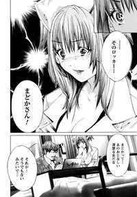 [Miyazaki Maya, Kurashina Ryo] Cosplay Tantei - The Detective Cosplay