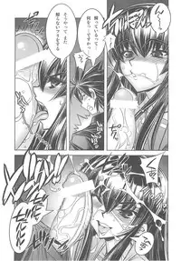 (C74) [Kashiwa-ya (Hiyo Hiyo)] D[O]HOTD2 D.O.D. (Gakuen Mokushiroku HIGHSCHOOL OF THE DEAD)