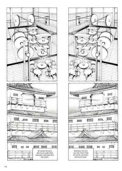 [Kago Shintarou] Princess of the Never Ending Castle (Hollow Press)