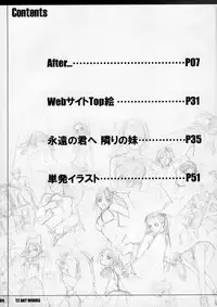 (C67) [T2 ART WORKS (Tony)] Unfinished Volume 1 (Various)