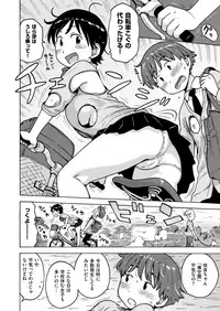 COMIC HAPPINING Vol. 2 [Digital]