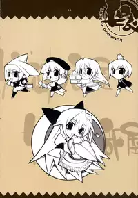 (C71) [Pussy CAT (Ikuta Takanon/Kotamaru) Kotamaroom 2006