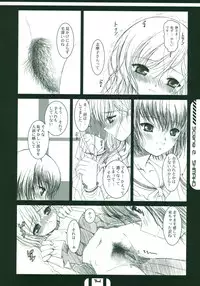 (C67) [Dieppe Factory (Alpine)] HOUSES OF THE HOLY (Maria-sama ga Miteru)