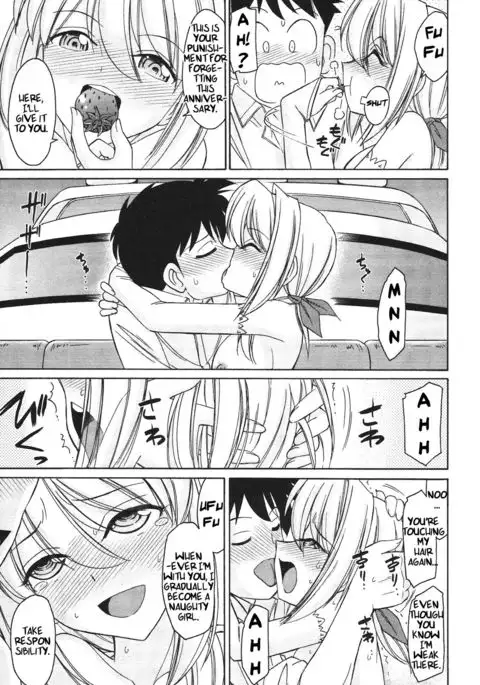 Cheers! 12 {SaHa + TripleSevenScans}