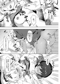 COMIC HOTMILK 2017-08 [Digital]