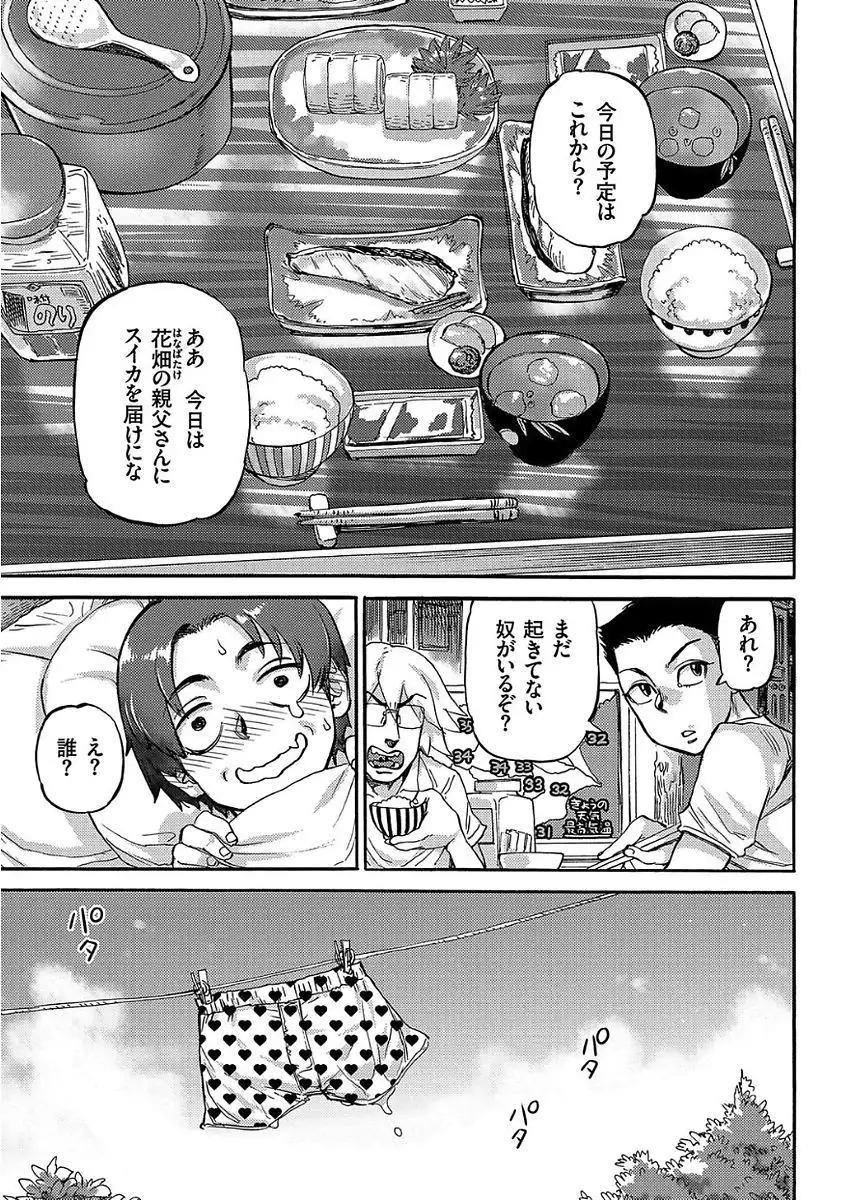 COMIC KURiBERON 2017-11 Vol. 61