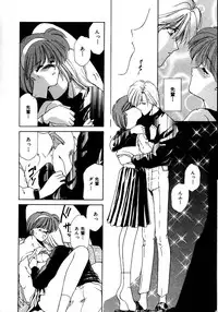 [Sakura Gai] Try Again