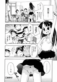 Comic ino. [2008-10] Vol.05